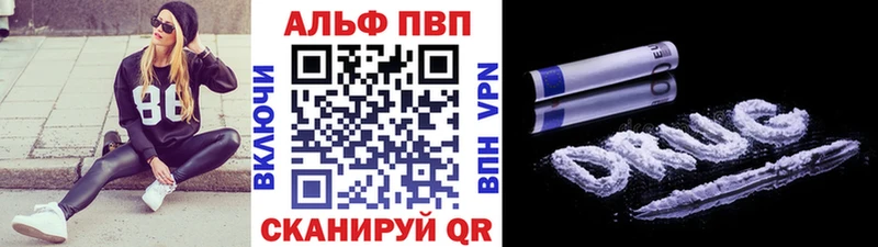 A PVP Crystall  Купить  Пыталово 