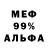 КЕТАМИН VHQ King 777