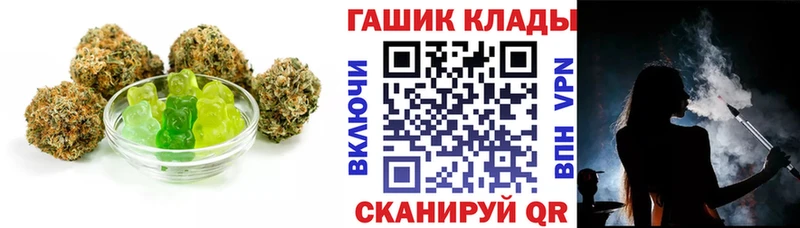 Купить  Пыталово  Печенье с ТГК конопля 