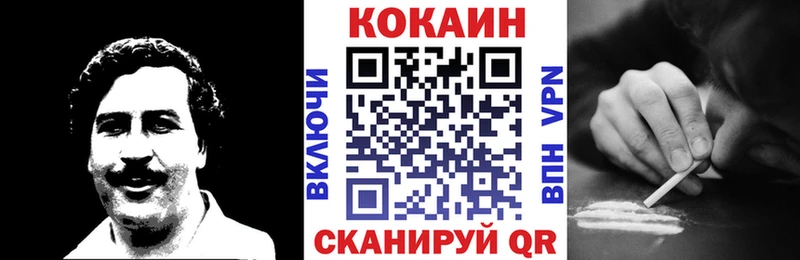 Купить  Пыталово  COCAIN 98% 