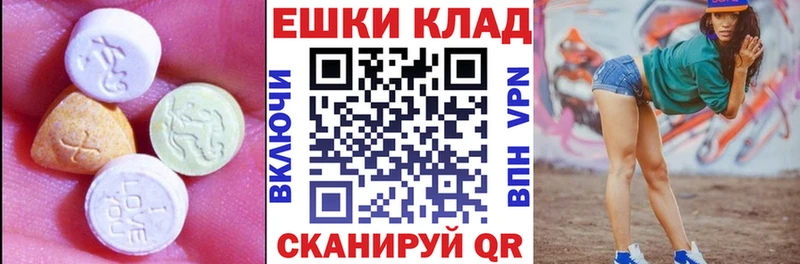 Купить  Пыталово  Экстази таблы 