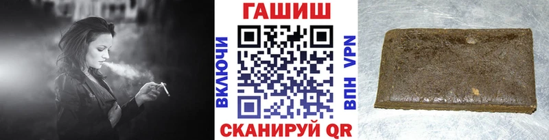 Купить где Пыталово ГАШИШ Изолятор