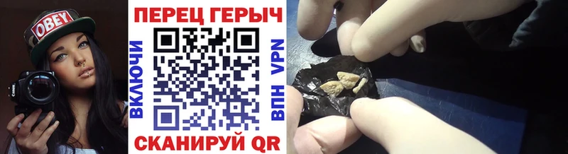 Купить закладки  Пыталово  ГЕРОИН герыч 