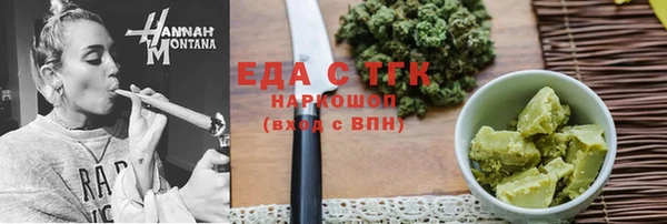 стафф Богородск