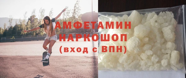 марки lsd Богородицк