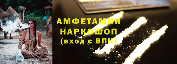 стафф Богородск