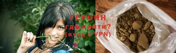 стафф Богородск