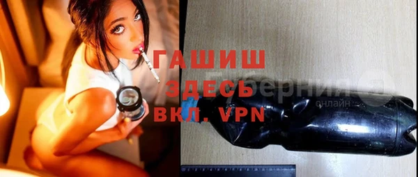 винт Верхний Тагил