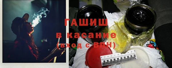 стафф Богородск