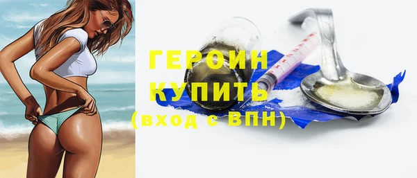 марки lsd Богородицк