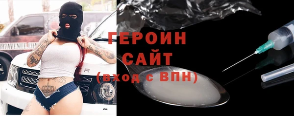 стафф Богородск