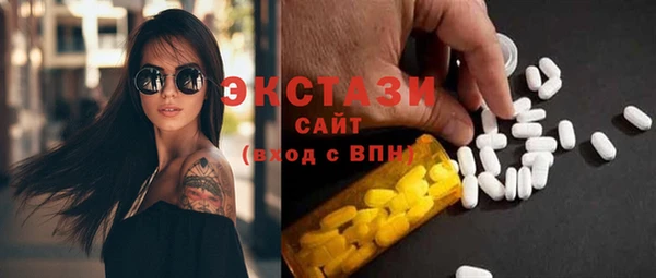 стафф Богородск