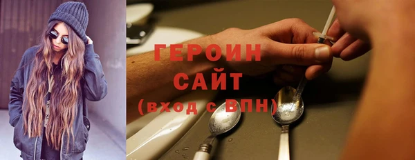 2c-b Верея