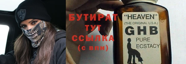 марки lsd Богородицк