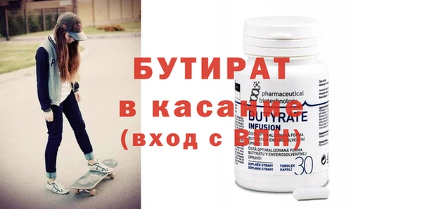 прущая мука Богданович