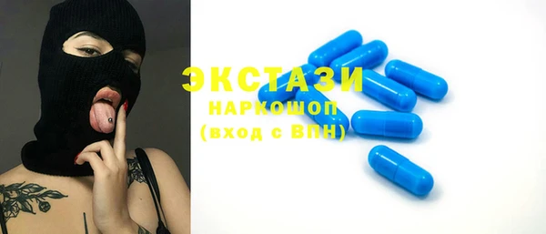 марки lsd Богородицк