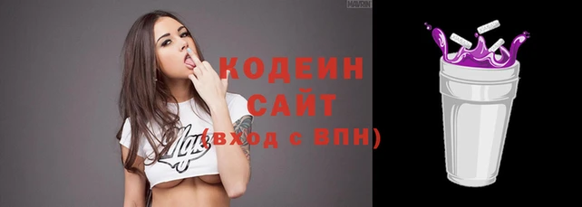 2c-b Верея
