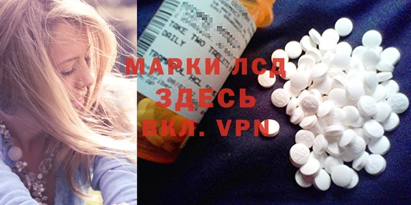 марки lsd Богородицк