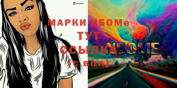 прущая мука Богданович