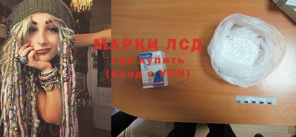 стафф Богородск