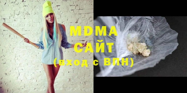 марки lsd Богородицк