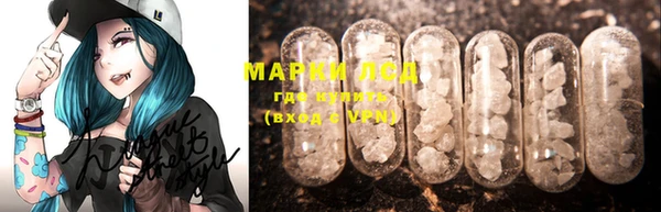 марки lsd Богородицк