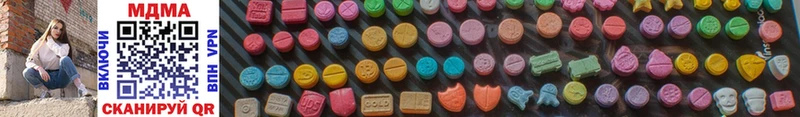 MDMA молли Купить где Пыталово
