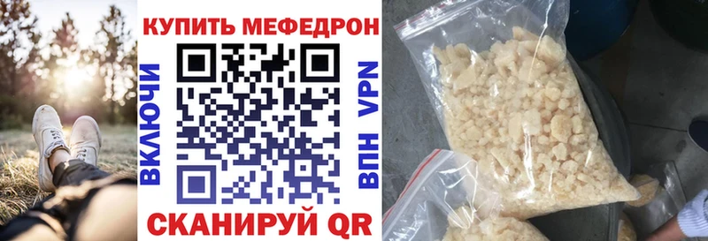 Купить закладки  Пыталово  МЕФ 4 MMC 