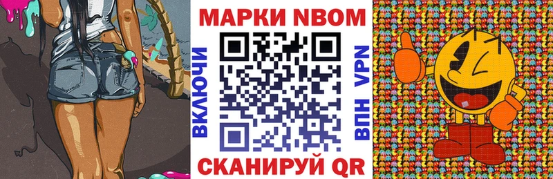 Наркотические марки 1,5мг  Купить  Пыталово 