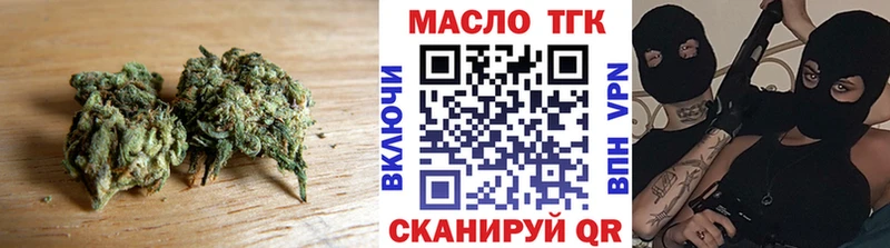Купить где  Пыталово  ТГК вейп с тгк 